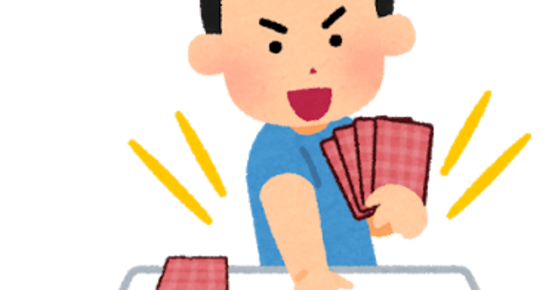 遊戯王で使いたいと思うカード とぎ Note