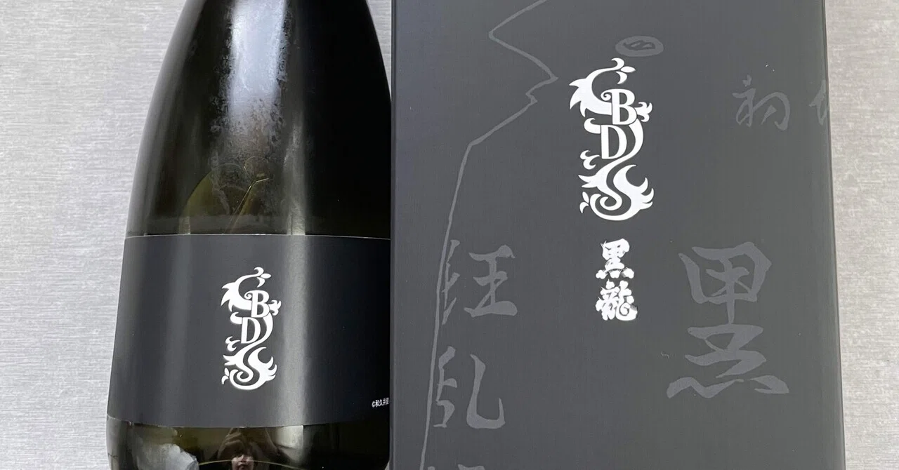 黒龍×東京リベンジャーズ大吟醸酒｜Take