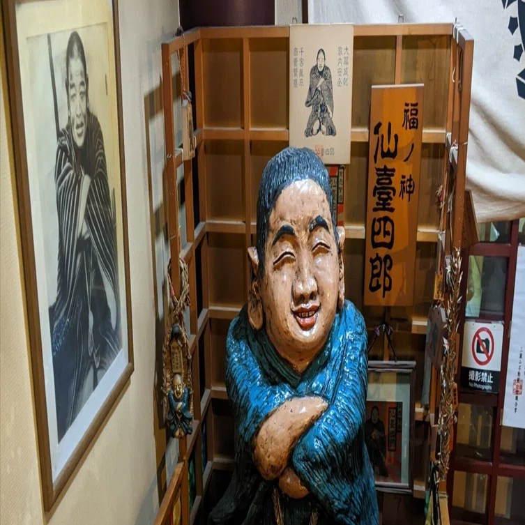 Stray Dog's Wanderings 2: Sendai｜のらいぬ