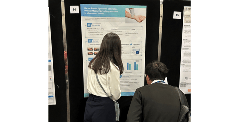 【EMBC2023に参加】Carpal Tunnel Syndrome Estimation through Median Nerve Segmentation in Ultrasound Videos