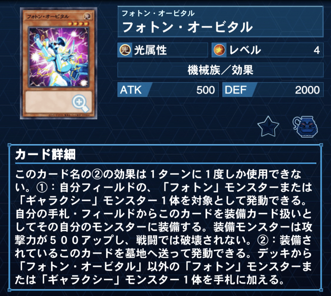 後手型銀河眼のすゝめ【遊戯王マスターデュエル】|RyouRyou 後手型銀河眼のすゝめ【遊戯王マスターデュエル】|RyouRyou