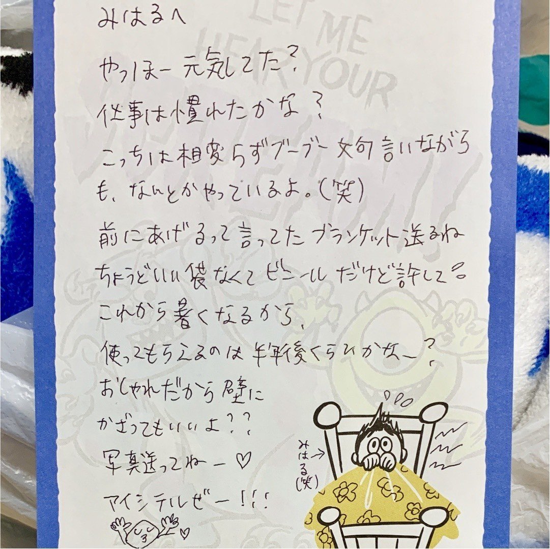 公式の店舗 メルカリで専用出品を買ったら別の商品を送り付けられた件｜にんげん ロボット