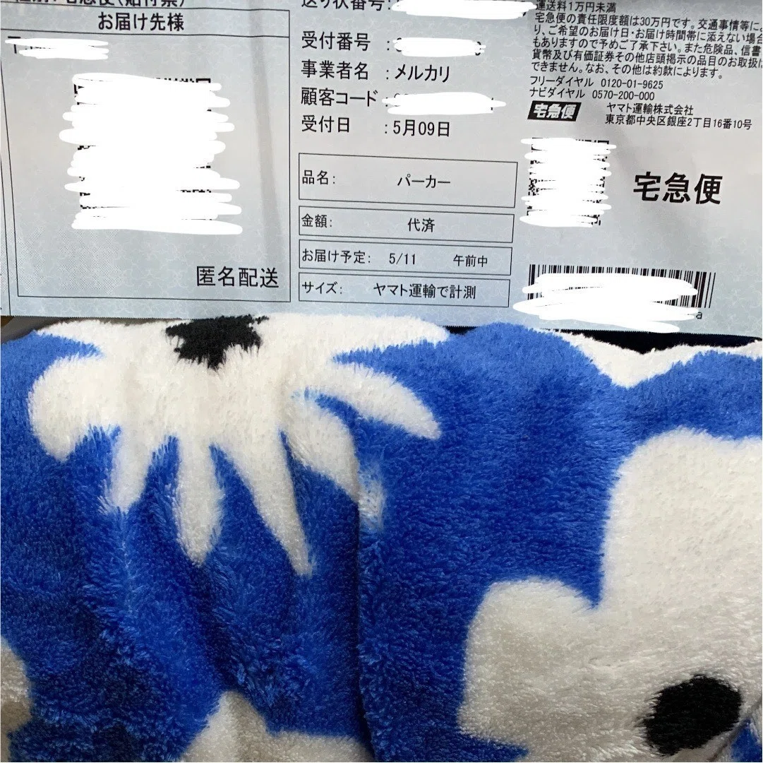 メルカリで専用出品を買ったら別の商品を送り付けられた件|にんげん メルカリで専用出品を買ったら別の商品を送り付けられた件|にんげん