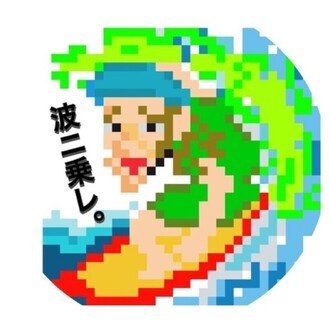 ゼロカマイスター