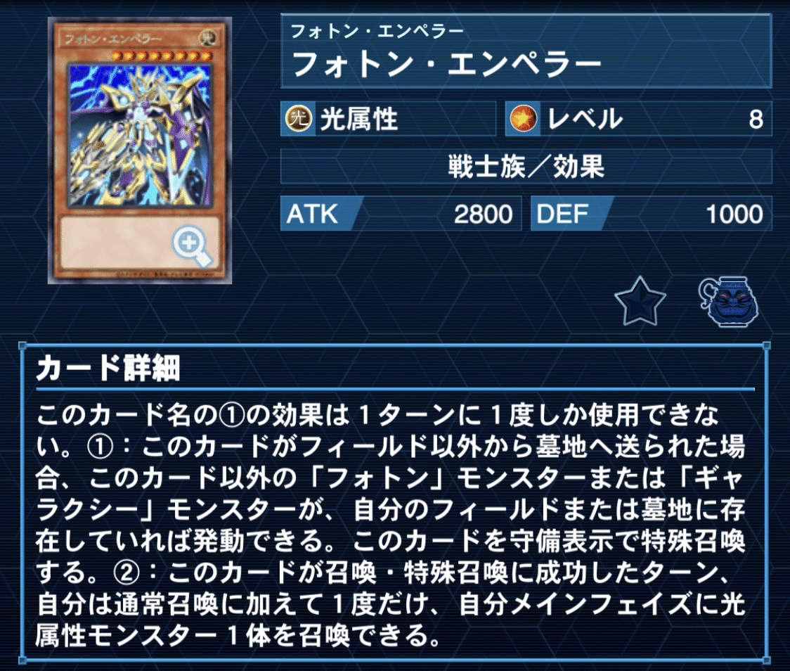遊戯王 本格構築銀河デッキ40枚＋E X15枚 - メルカリ
