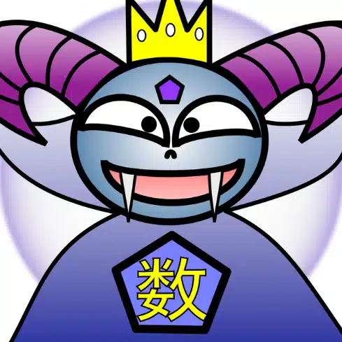 算数デスガー!!