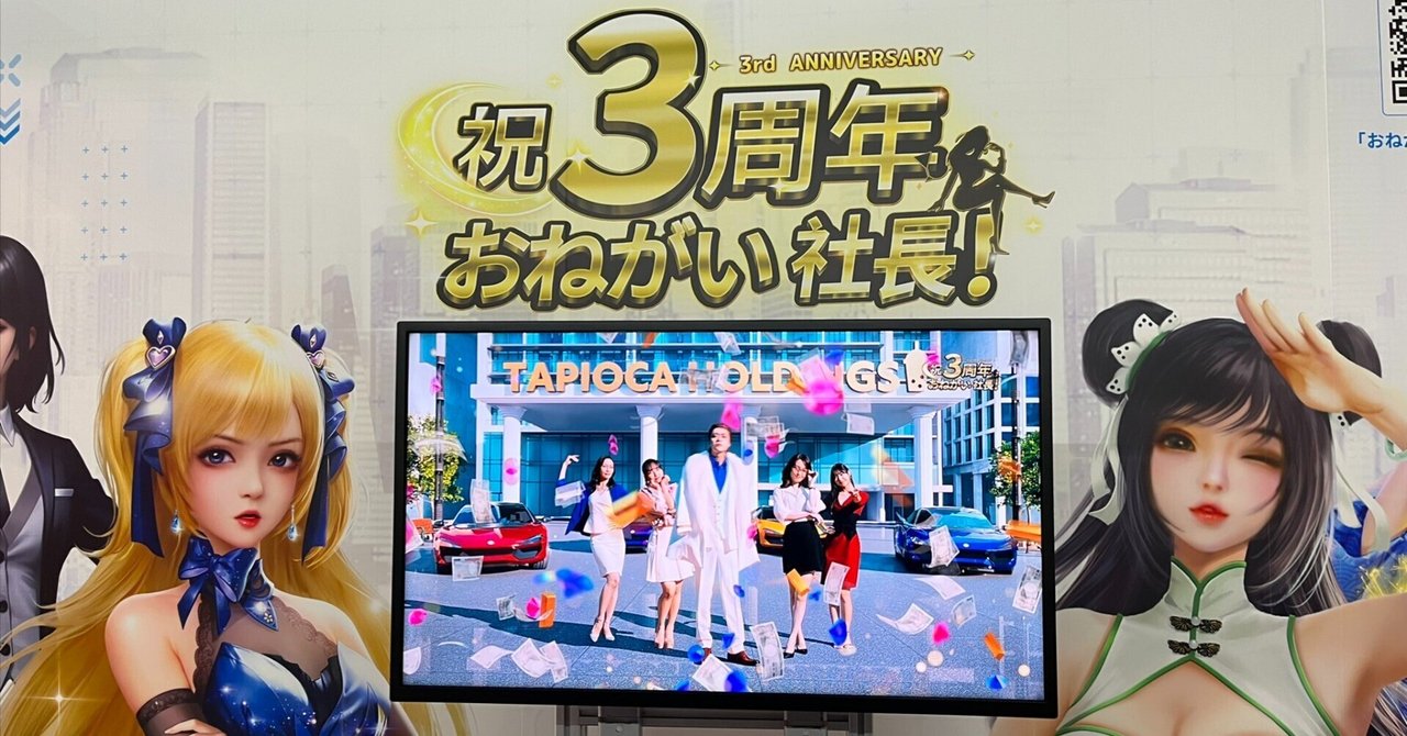 パニシング:グレイレイヴン TGS2023 ショッパー　東京ゲームショウ　配布 パニシング:グレイレイヴン TGS2023 ショッパー 東京ゲーム