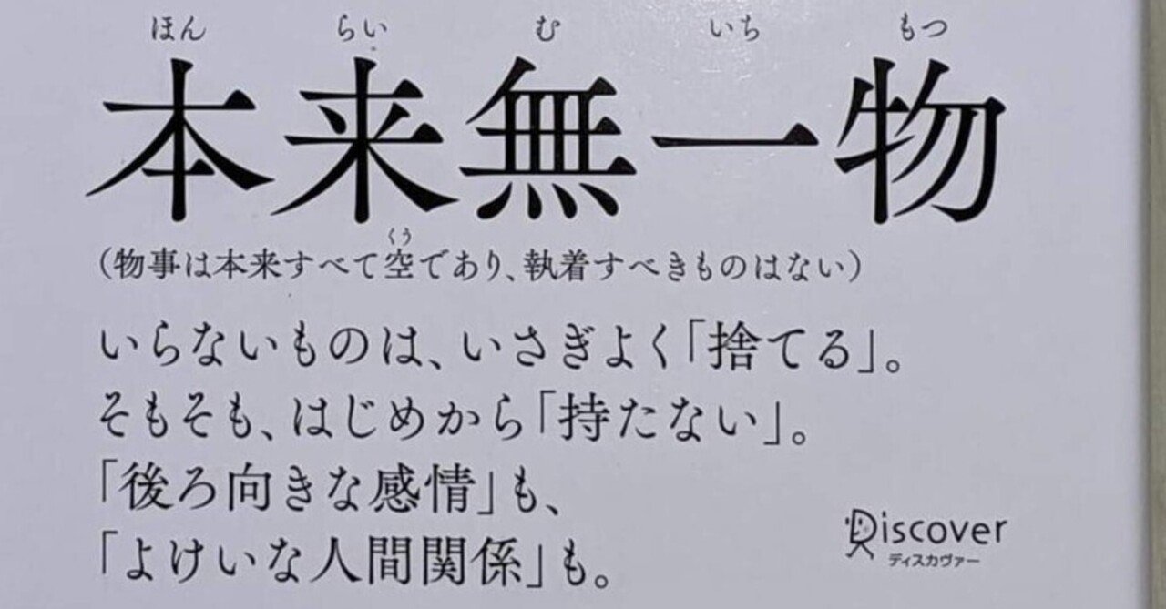 【生きてるだけで丸儲け】|高原茂 【生きてるだけで丸儲け】|高原茂