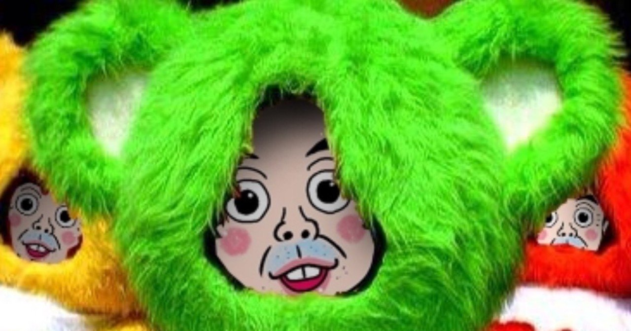 ろくでなし子さんの なうちゃんアート について雑感 長谷川 Note ろくでなし子さんの なうちゃんアート について雑感 長谷川 Note