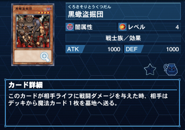 遊戯王】「大悪タ俐」【デッキ紹介】｜いしずか