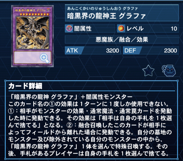 遊戯王】「大悪タ俐」【デッキ紹介】｜いしずか