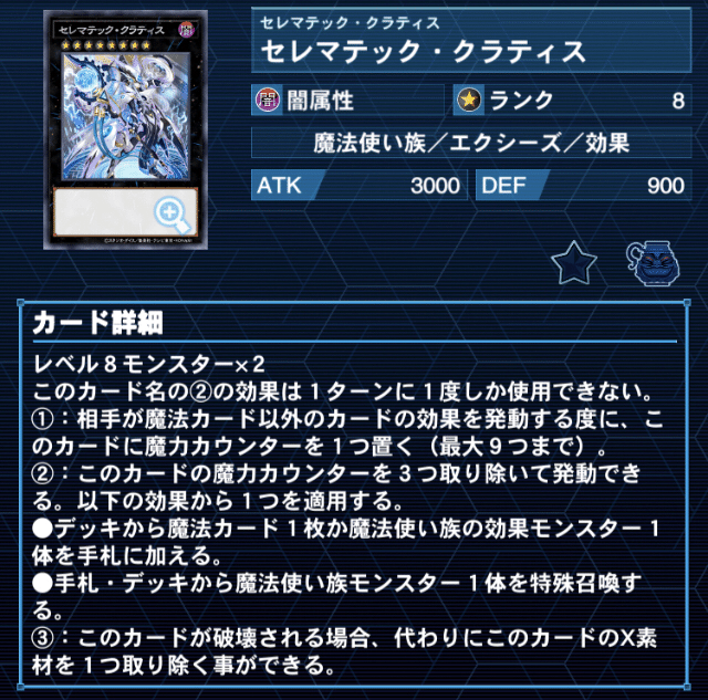遊戯王】「大悪タ俐」【デッキ紹介】|いしずか 遊戯王】「大悪タ俐」【デッキ紹介】|いしずか