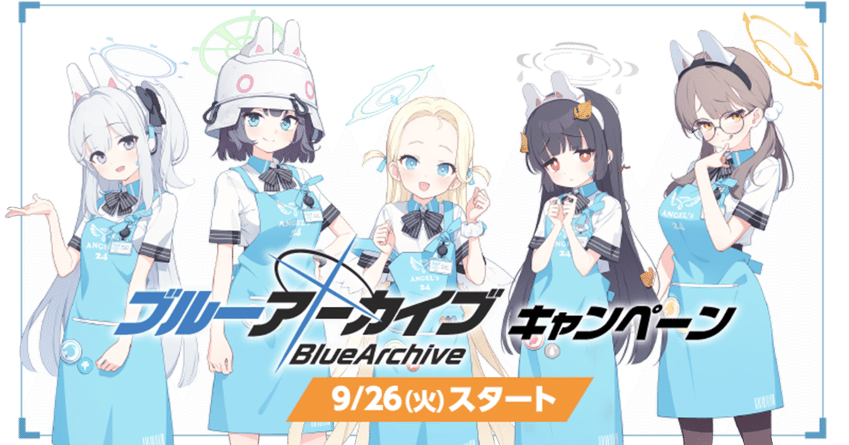 ローソンコラボ クリアポスター バニー （ローソン×CRカップ優勝