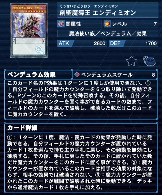 遊戯王】「大悪タ俐」【デッキ紹介】｜いしずか