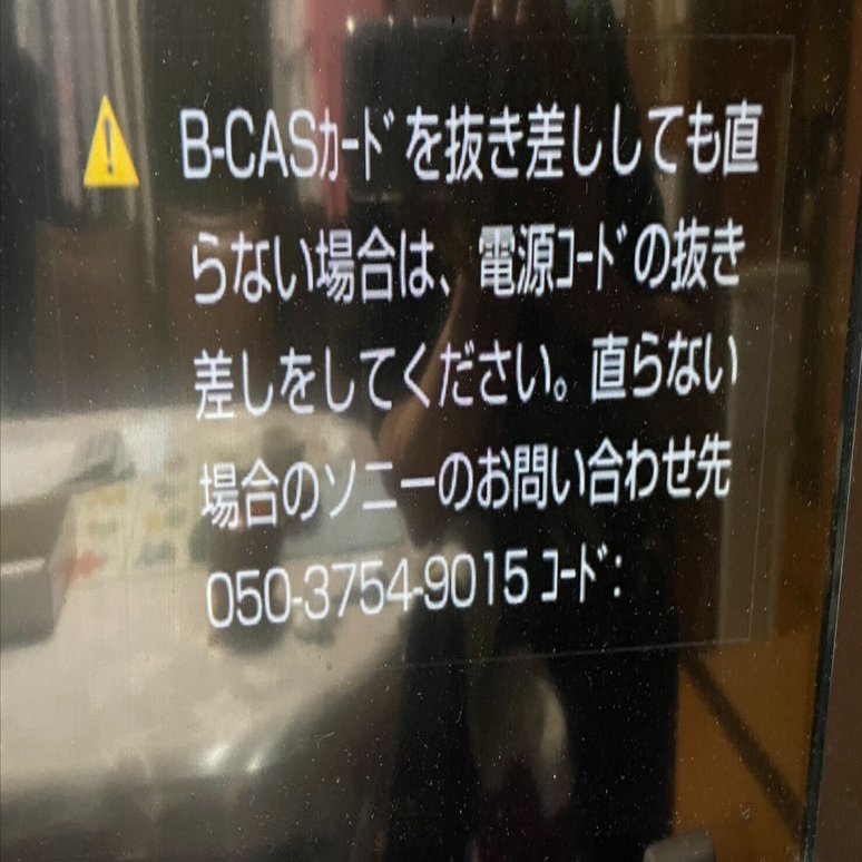 閑話 その1 当たり前過ぎて意識しなくなっていること｜Lincoln