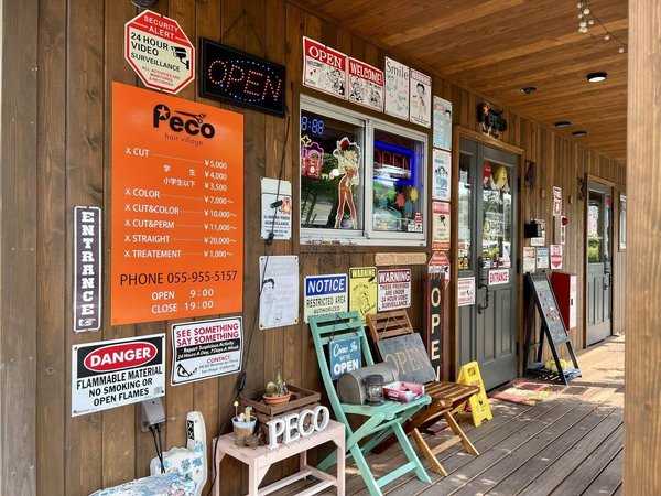 清水町 三島市 美容院 Peco(ペコ)おかげさまで4周年ブログ