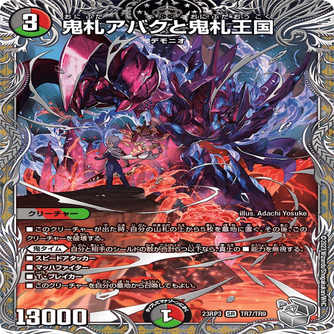 ハニー墓地ソース｜るる/緑の光弾