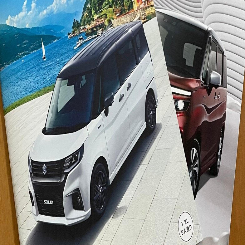 ソリオハイブリッドSZ試乗｜たかやま