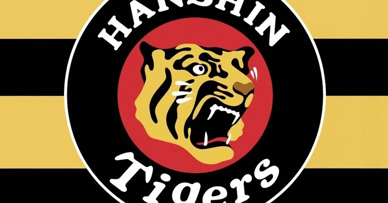 A love song dedicated to everyone who loves the Hanshin Tigers 