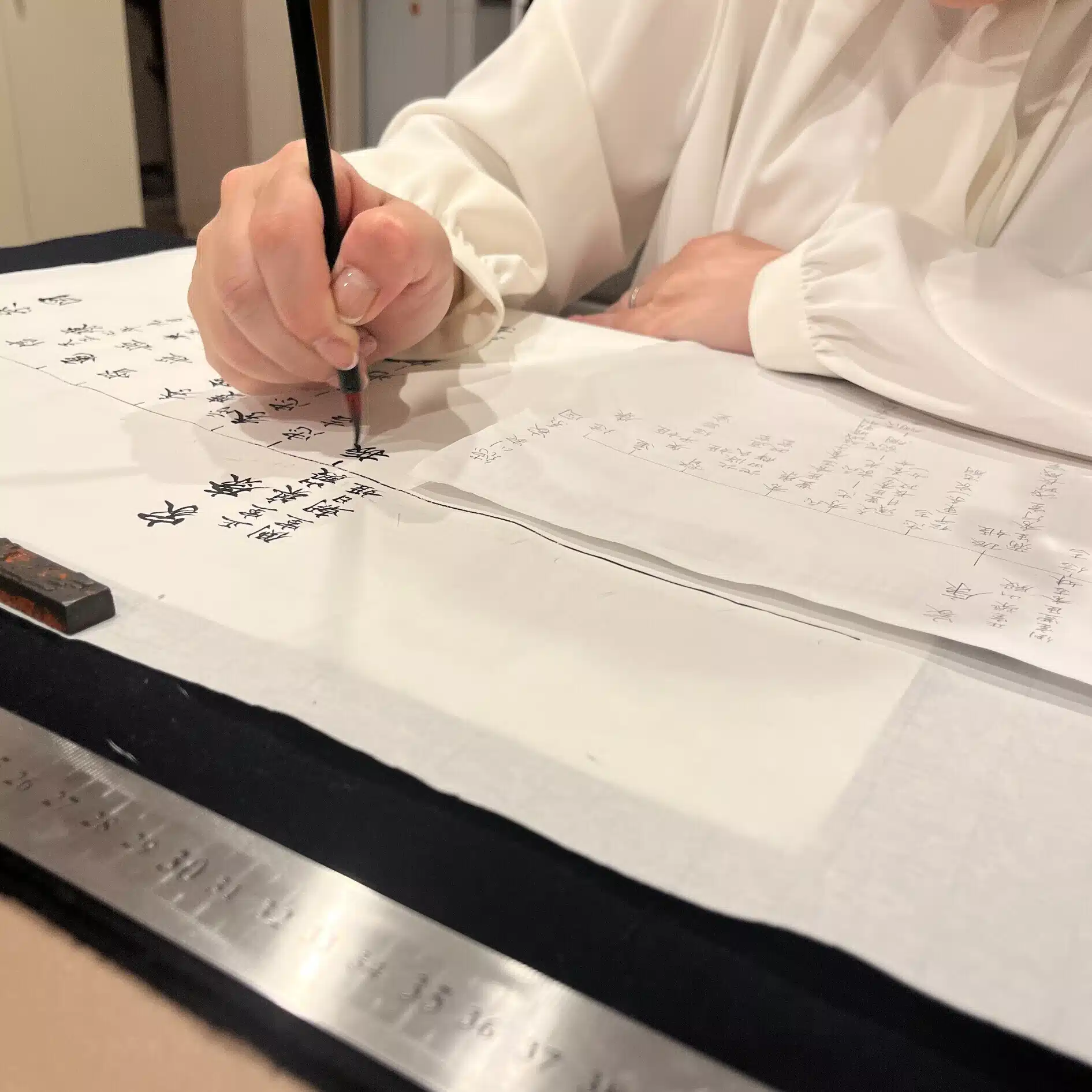＠家系図作成たすき　書家　行政書士