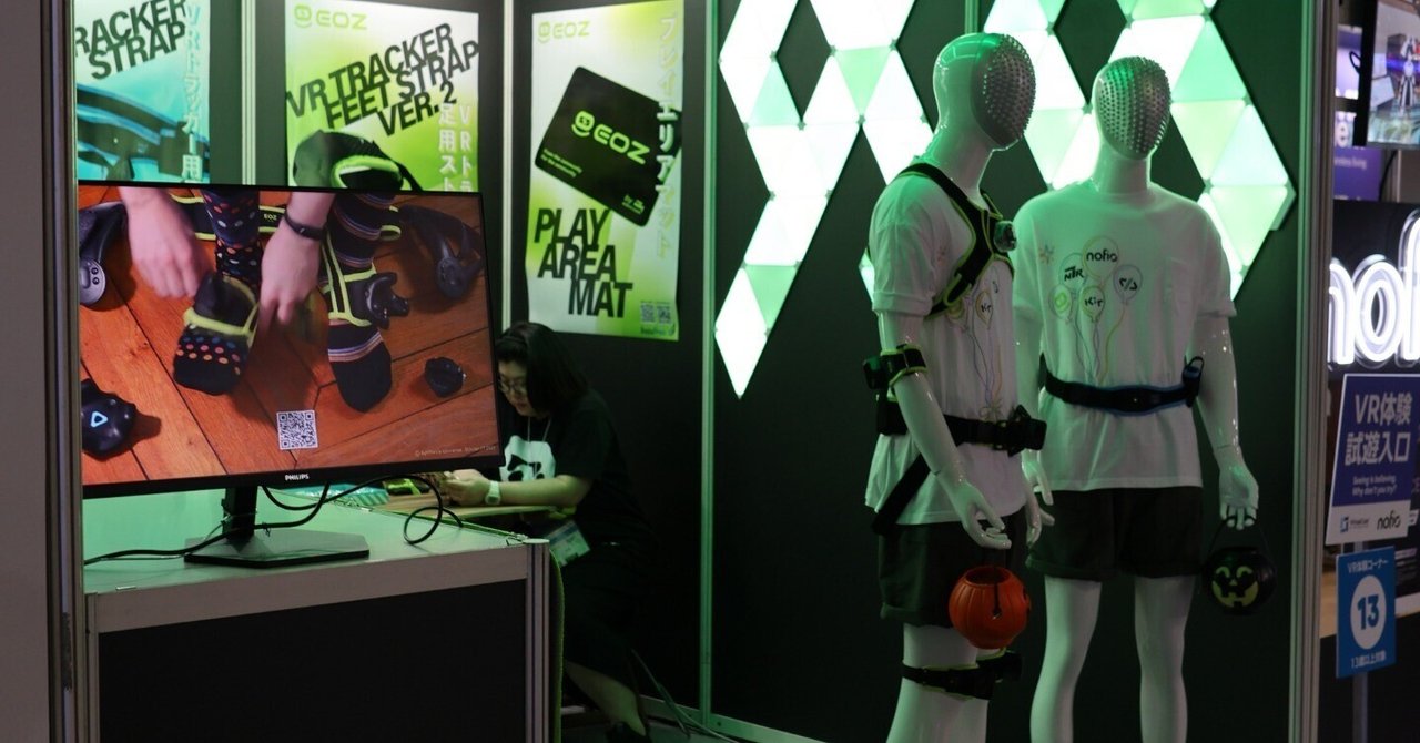 VRChatで好評！ EoZのVRトラッカー用ストラップで快適なVRライフを