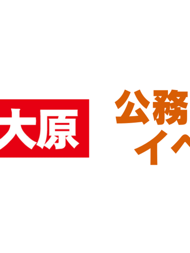 大原　公務員講座　2024年秋 71ITr+bWjKL._UF894,1000_QL80_.jpg