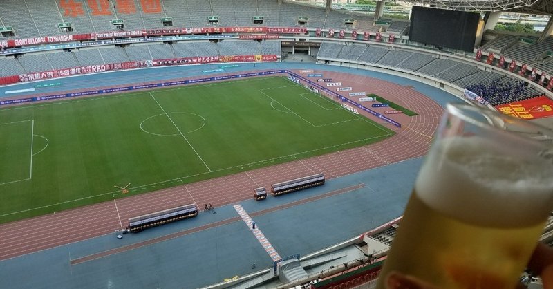 ヴィッセル神戸からウー レイは生まれるのか 上海ダービーを観に行った旅をふり返りながら考えてみたーfjまりこ的サッカー旅 ー Fjまりこ Note ヴィッセル神戸からウー レイは生まれるのか 上海ダービーを観に行った旅をふり返りながら考えてみたーfjまりこ的サッカー旅 ー Fjまりこ Note