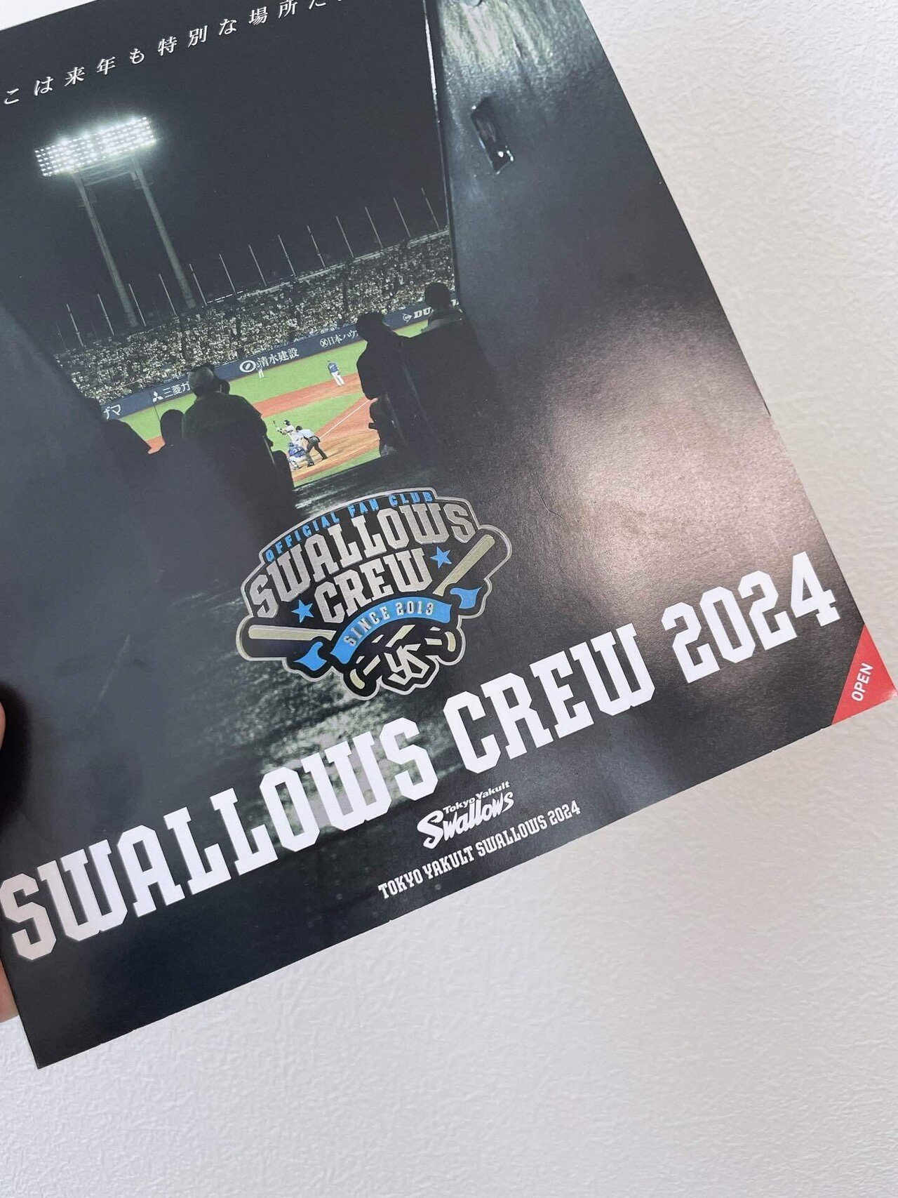 CREW会員】来年2024年CREW会員入会のご案内が来たので、プラチナ CREW会員】来年2024年CREW会員入会のご案内が来たので、プラチナ