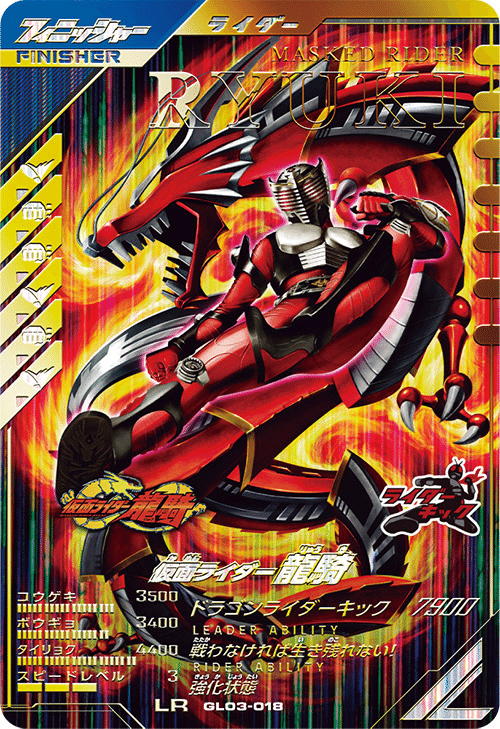 part8最終回】【ガンバレジェンズ】人権デッキVSスピードデッキ