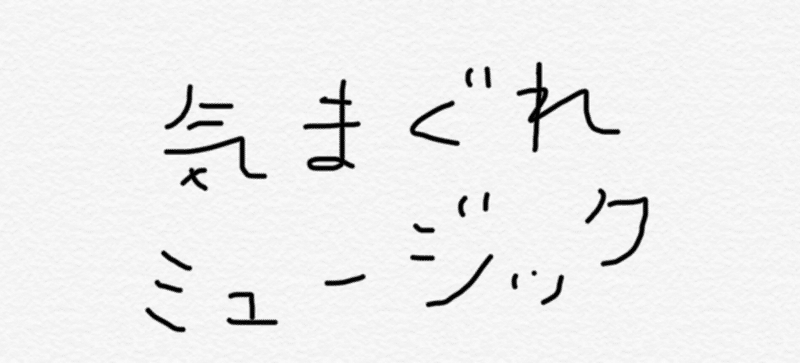 【第3回 13ELL（ベル）/満月と黒猫】