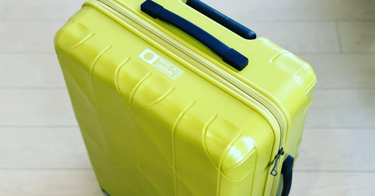 徒然日記20230926/🇹🇼シトラスイエローのプロテカコーリーデビュー