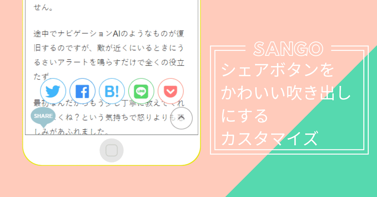 3b8df7 の新着タグ記事一覧 Note つくる つながる とどける