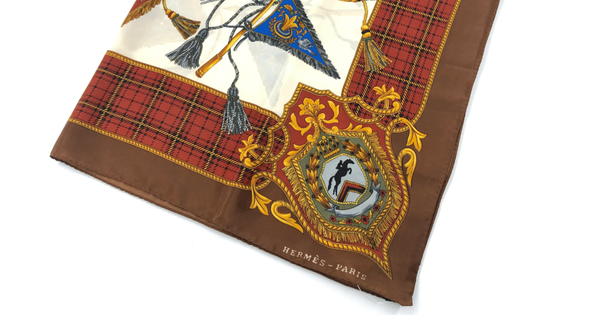 エルメスのスカーフにも偽物が!偽物の特徴を知っておこう エルメスのスカーフにも偽物が!偽物の特徴を知っておこう