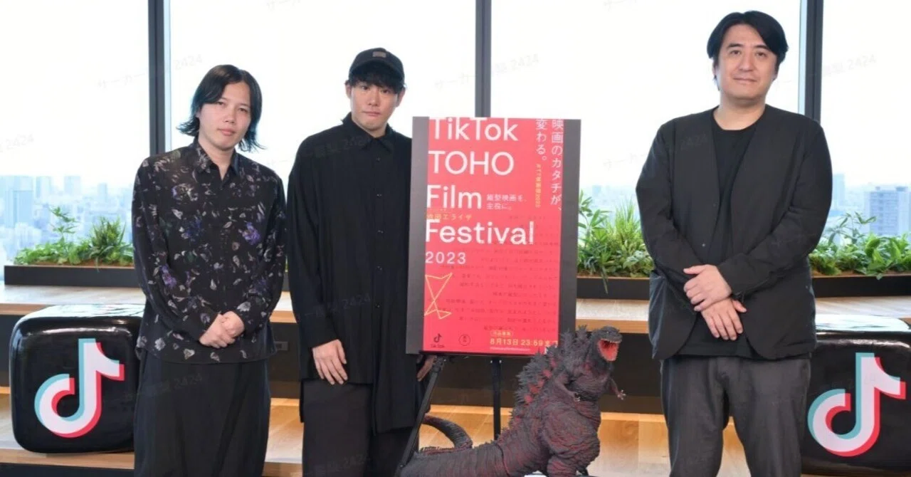 TikTok TOHO Film Festival 2023」ファイナリスト14作品が決定！観客賞