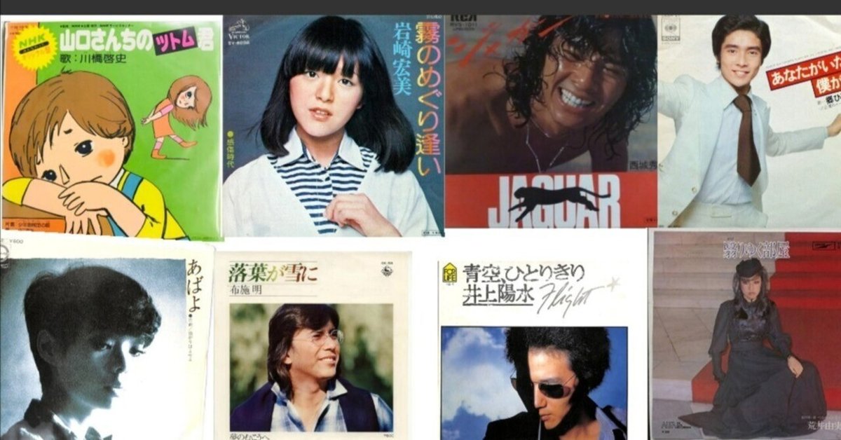 【30％OFF】 1976年ヒット曲50位→41位｜G.G.TOM アート・デザイン・音楽