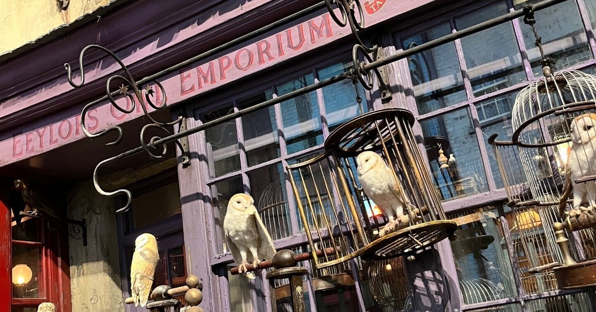 ハリー・ポッタースタジオツアーがとにかく最高だったんだよ｜ムラタの  