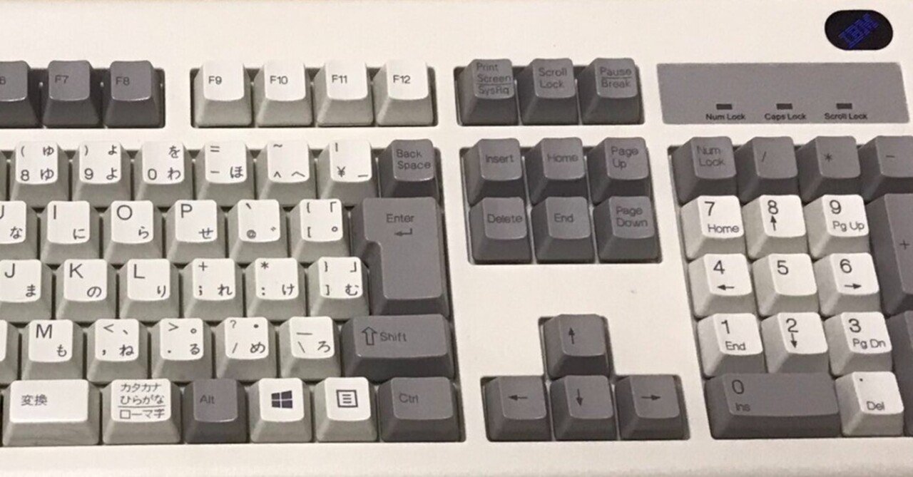 2023年に生きるクラシック・キーボード① Chicony KB-3920シリーズ｜Y