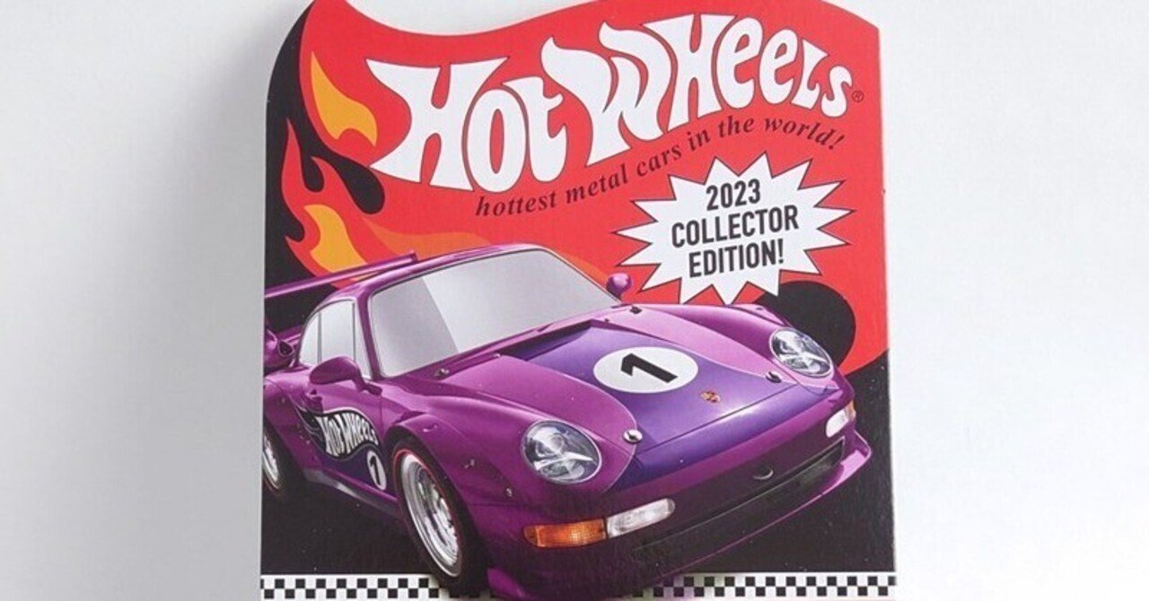 レビュー：ホットウィール ポルシェ993 GT2（2023年コレクター