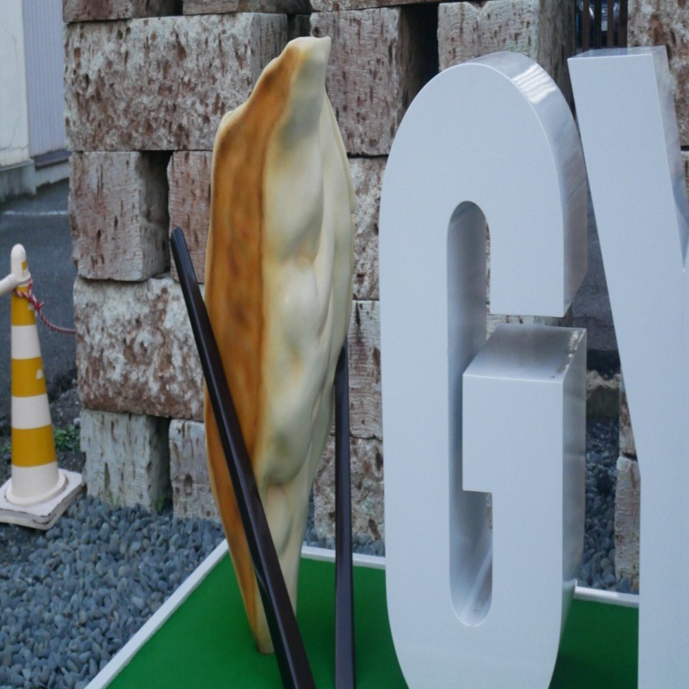 311 餃子もだけどそれだけじゃない宇都宮散歩｜ミヤコカエデ（Miyako