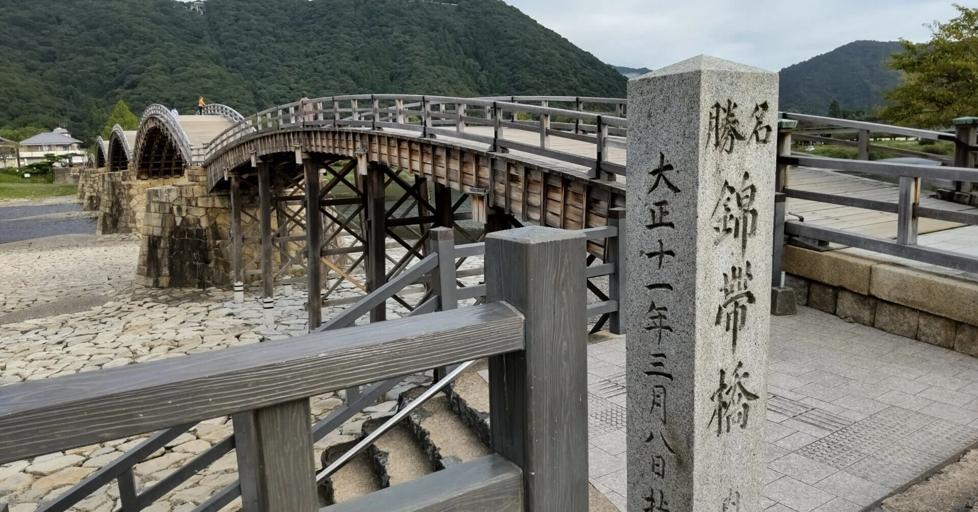 〇ドボクスキーの旅 in 広島〇 ④帰りに岩国・錦帯橋へ｜TakashiKATO