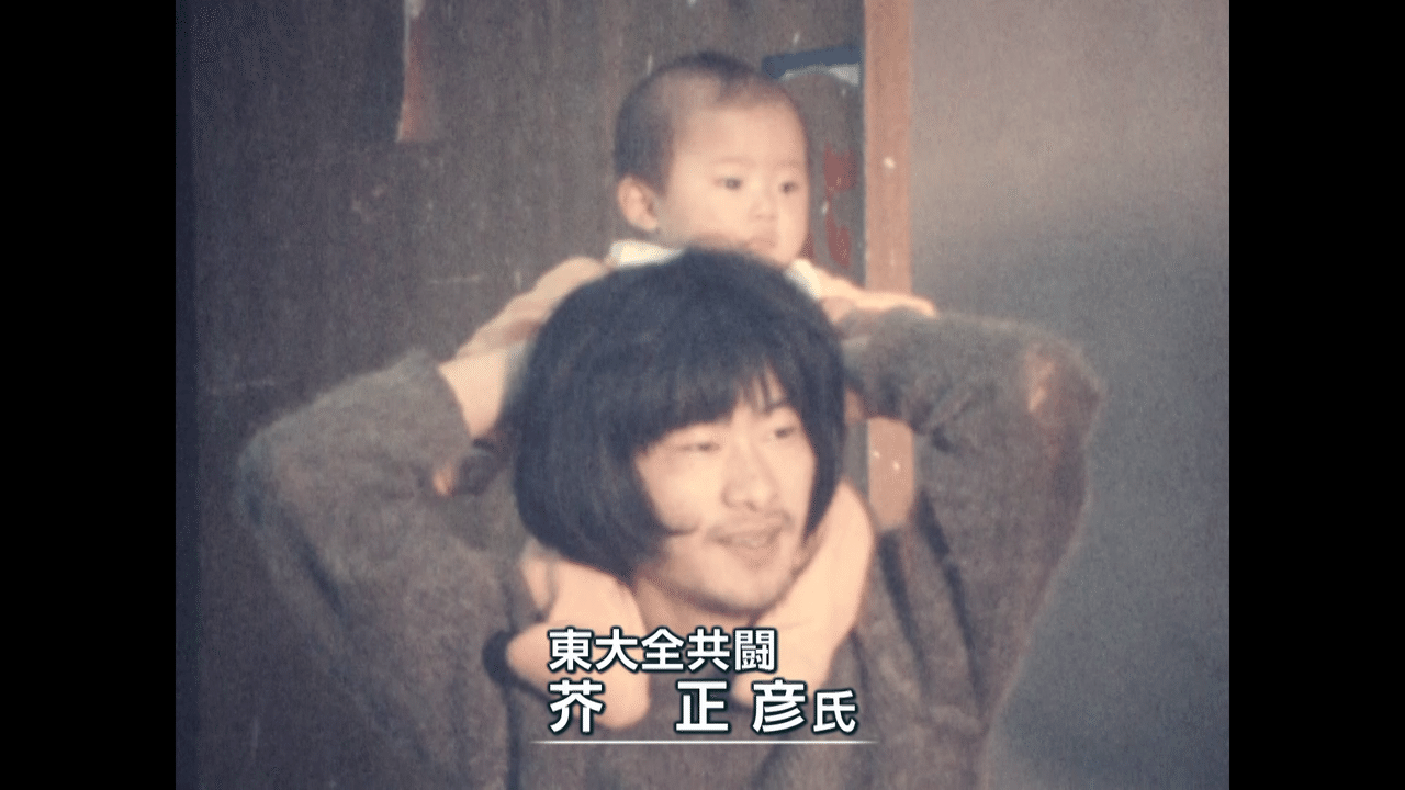 三島由紀夫vs東大全共闘 伝説討論会を文字に起こしました News23 スタッフノート Note 三島由紀夫vs東大全共闘 伝説討論会を文字に起こしました News23 スタッフノート Note