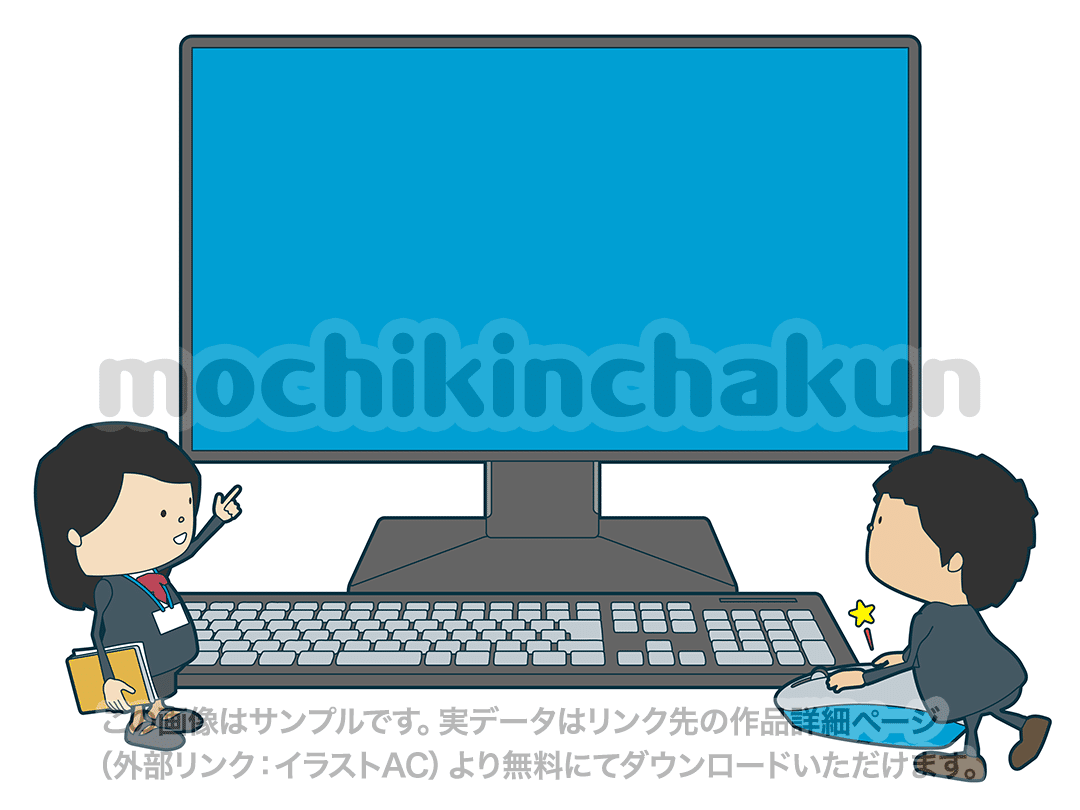 無料素材】デスクトップPCと小さなビジネスマン〈イラストAC〉｜もちきんちゃくん, image size:1080x810