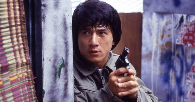 【映画】ポリス・ストーリー　香港国際警察(1985)