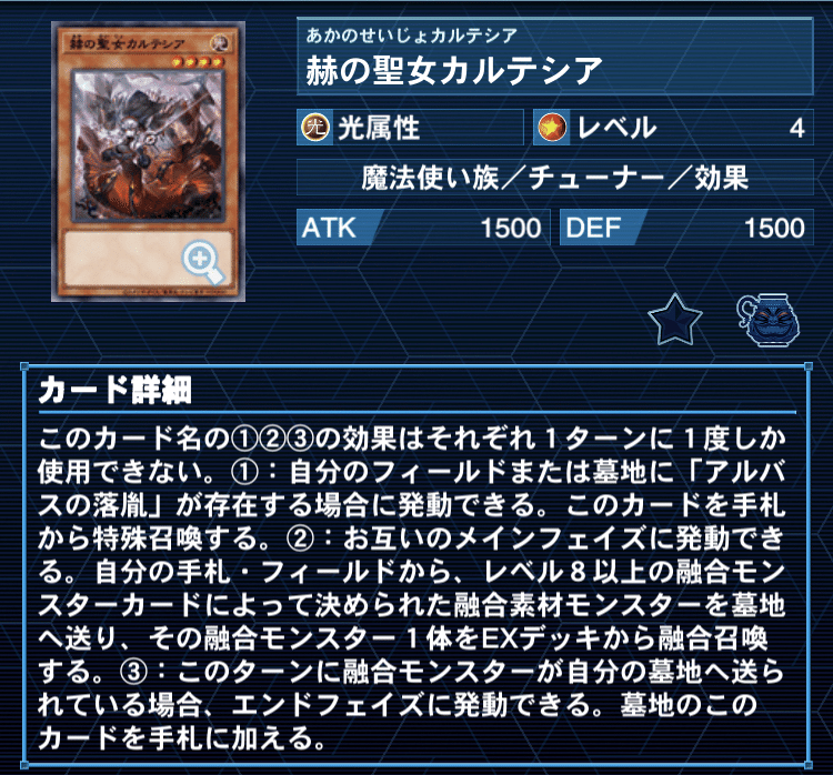 優勝構築 未界域ティアラメンツデッキ シェイレーン ケルドウ 未界域のネッシー 遊戯王 デッキレシピ 詳細 | 遊戯王ニューロン ( オフィシャル