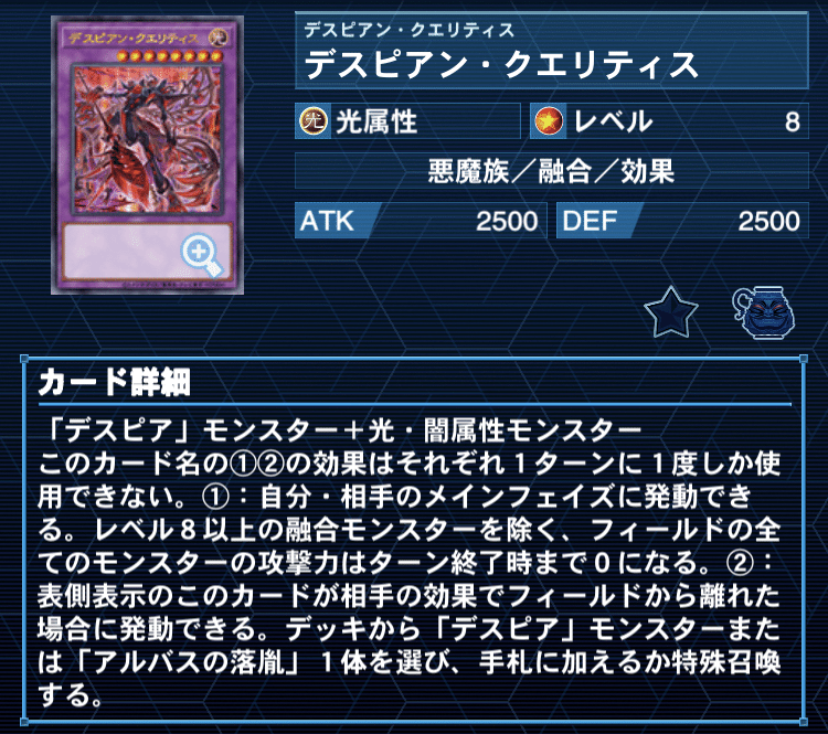 ラビュリンス　暗黒界　エルドリッチ　デッキ　遊戯王 RASO on X: 