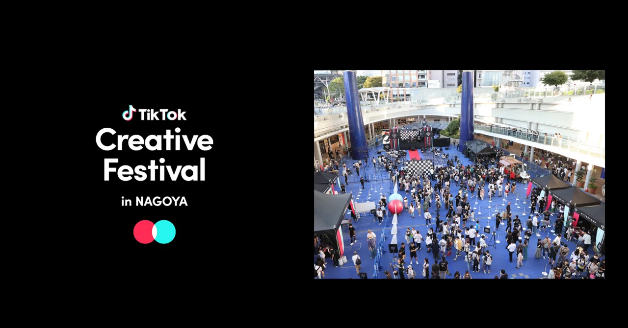 全国の人気TikTokクリエイターが名古屋に集結した「TikTok Creative