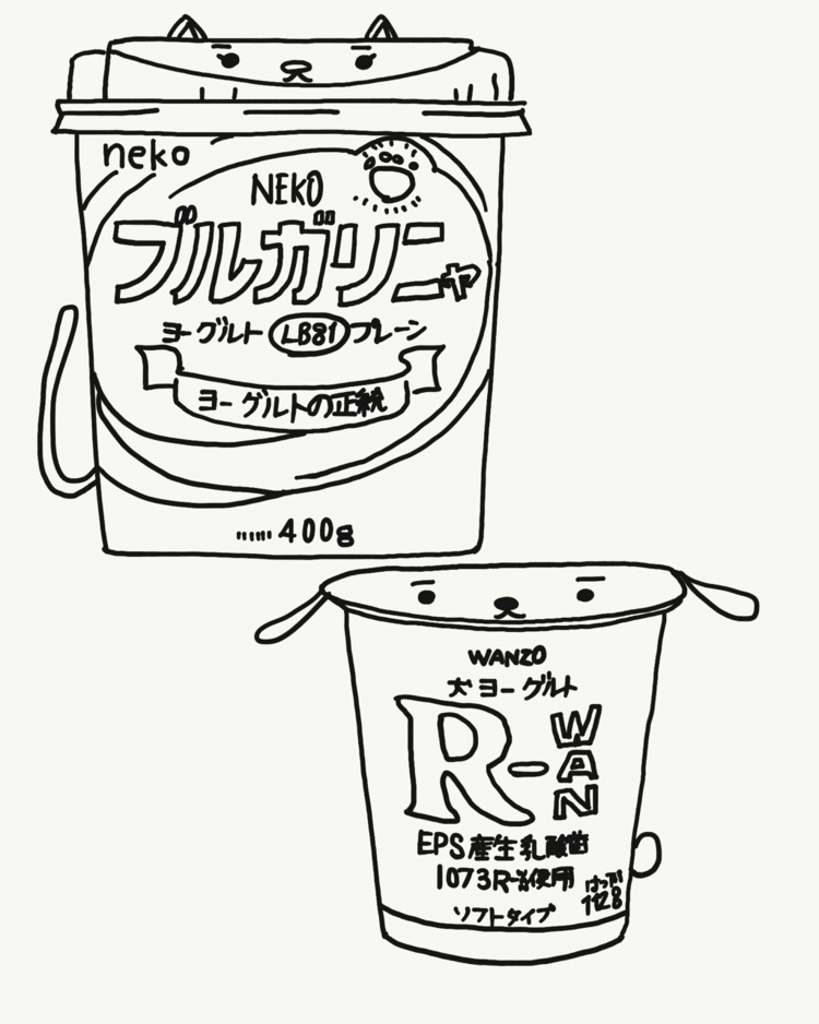 ヨーグルトの日 の新着タグ記事一覧 Note つくる つながる とどける