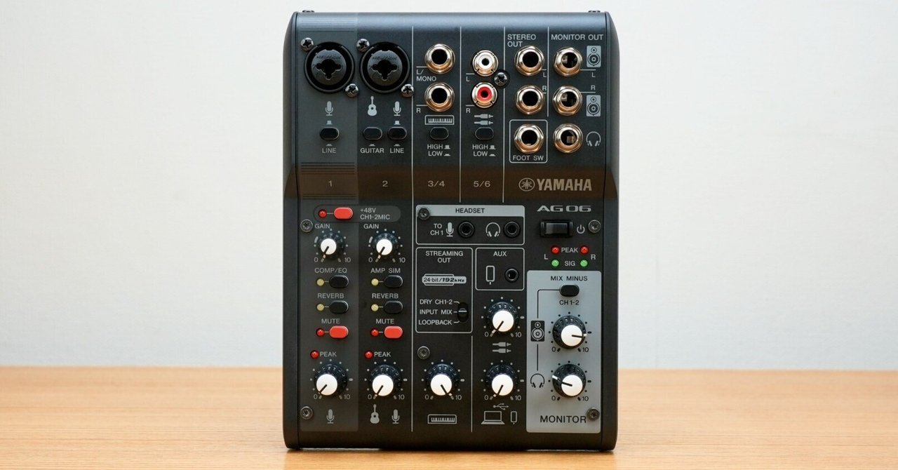 AG06 MkⅡの入力仕様を確認する 〜ATEM Mini × AG06を考えるシリーズ