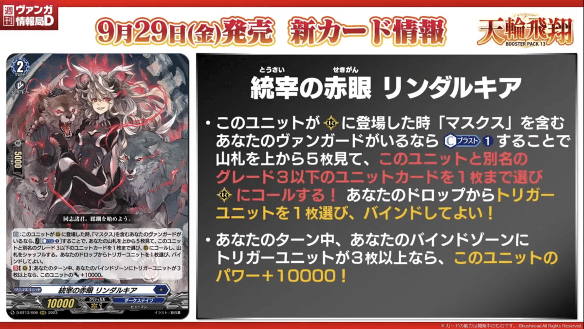 アストロア　デッキ　高レア 2024.11月時点 これから作る人向け]アストロア デッキ｜ひないう