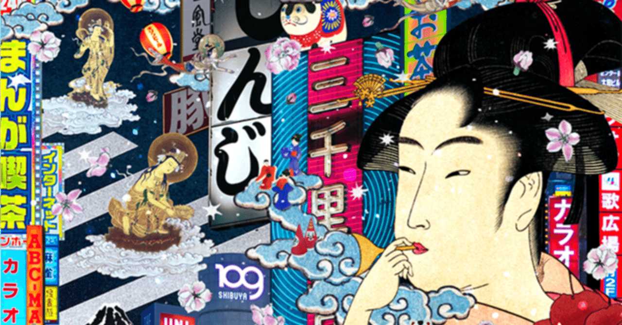 渋谷」のコラージュ作品を制作する｜camouCollage